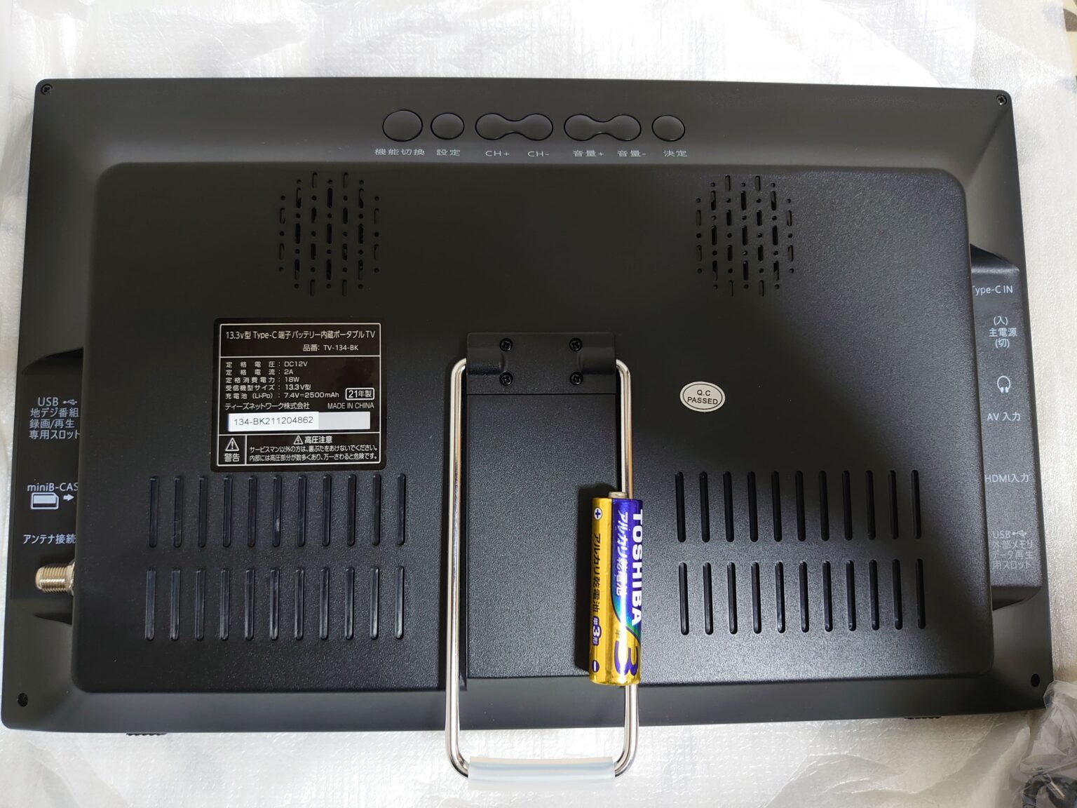 MONIPA ドンキホーテ一体型パソコン HDMI入力付 - ディスプレイ